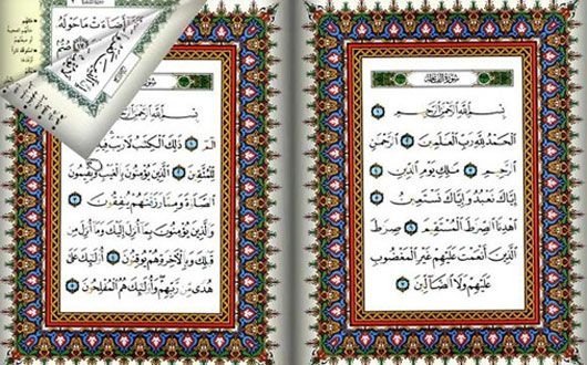 Alisher Navoiyning Qur’on va tafsir ilmida tutgan o‘rni