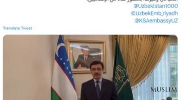 Туристический потенциал Узбекистана в фокусе внимания СМИ Саудовской Аравии