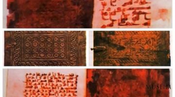 Кожаные свитки; основной источник искусства каллиграфии Корана в Тунисе 