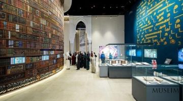 «Голубой Коран» в музее Мекки 