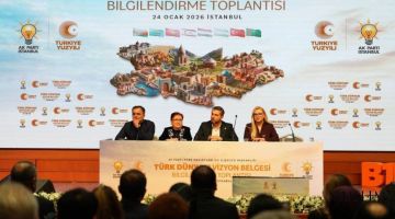 Бухара по праву считается духовным центром тюркского мира