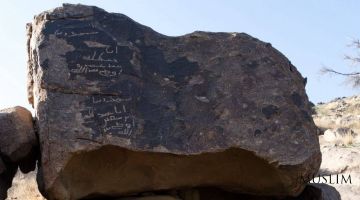 В Саудовской Аравии нашли камень с надписью времен Пророка 