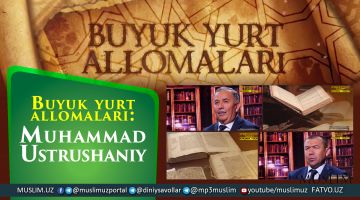 Buyuk yurt allomalari: Muhammad Ustrushaniy