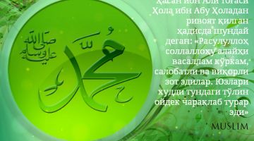 Muborak va porloq yuzlari