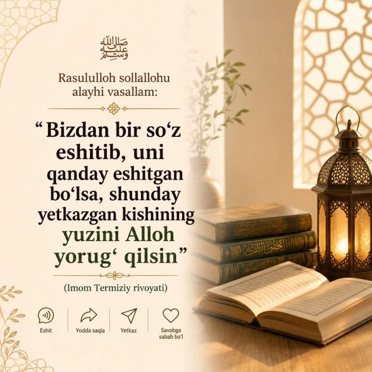 Rasululloh ﷺning duolari: Alloh yuzini yorug‘ qilsin