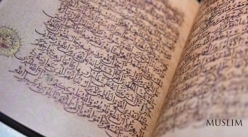 Исторический Коран представлен на книжной ярмарке в Шардже 