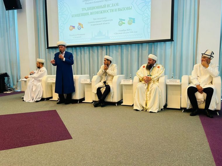 عقد في أستراخان بالاتحاد الروسي المؤتمر العلمي والديني الدولي الأول حول الموضوع 