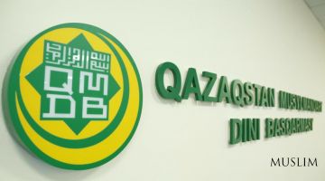 Заявление ДУМ Казахстана относительно полного закрытия лица 
