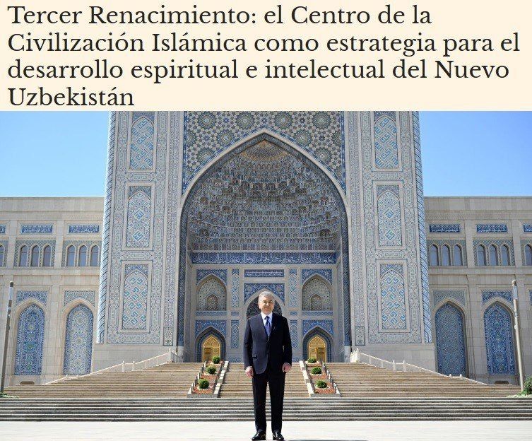 Центр исламской цивилизации в Ташкенте привлёк внимание испанских СМИ