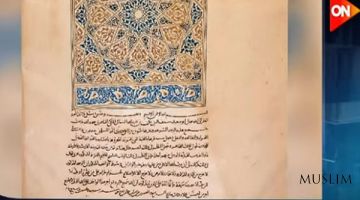 Национальная библиотека Египта: сокровищница исторических Коранов