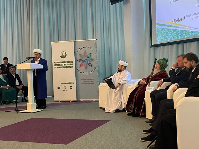 Астрахандаги II Халқаро илмий-диний конференцияда  Диний идорамиз вакили иштирок этди
