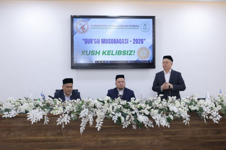 Toshkent islom institutida 