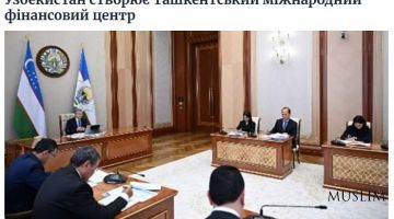 В Узбекистане внедряют услуги исламского банкинга 