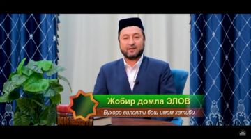 Jobir domla Elov: O'z joniga qasd qilish – og'ir gunoh