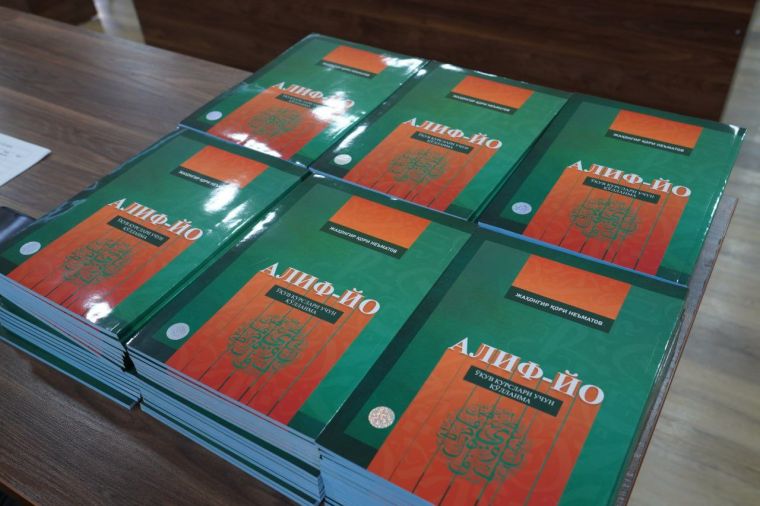 “Qur’oni karim va tajvid” o‘quv kursining 62-davra o‘qishlari boshlandi