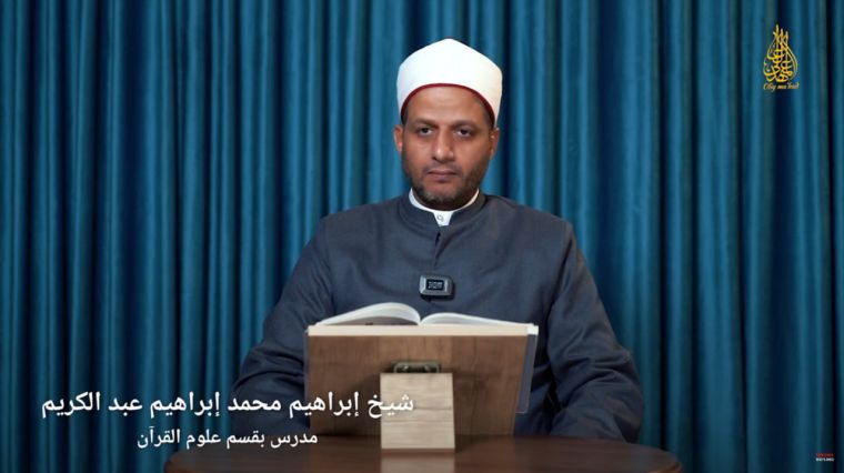 غاية المريد في علم التجويد