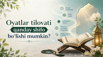 Оятлар тиловати қандай шифо бўлиши мумкин?