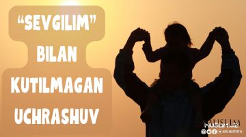 “Севгилим” билан кутилмаган учрашув