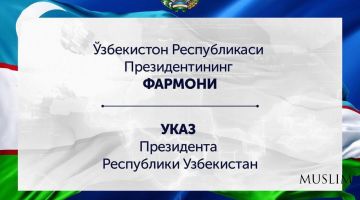 Иброҳимов Неъматуллага «Ўзбекистон Республикасида хизмат кўрсатган ёшлар мураббийси» фахрий унвонини бериш тўғрисида