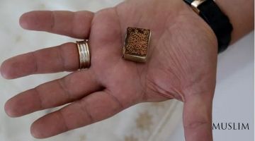 Интересная история самой маленькой версии Корана в мире