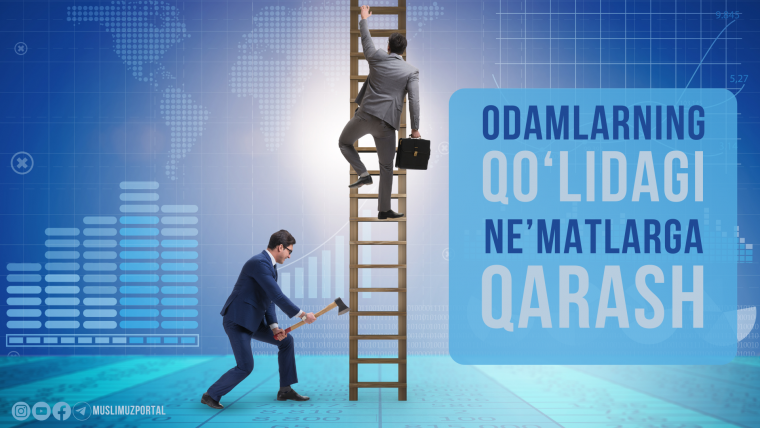 Odamlarning qo‘lidagi ne’matlarga qarash