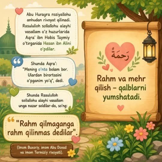 Rahm qilmaganga rahm qilinmas