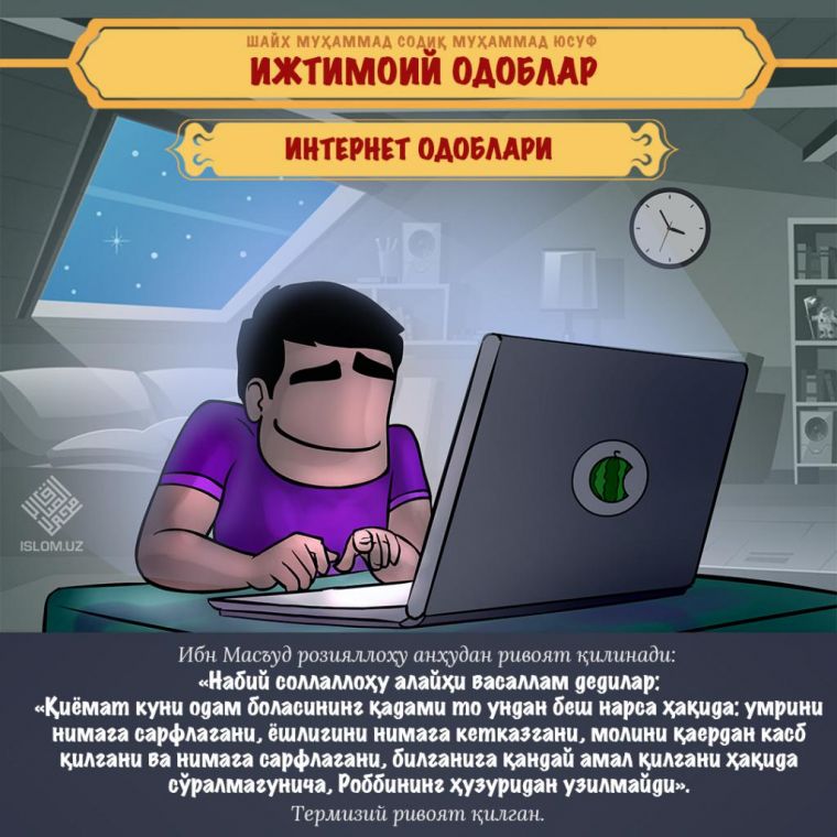 Internetdagi aloqa odoblari