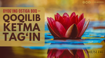 Oyog‘ing ostiga boq – qoqilib ketma tag‘in