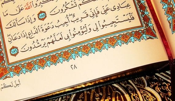 Ramazon-Qur’on   oyi
