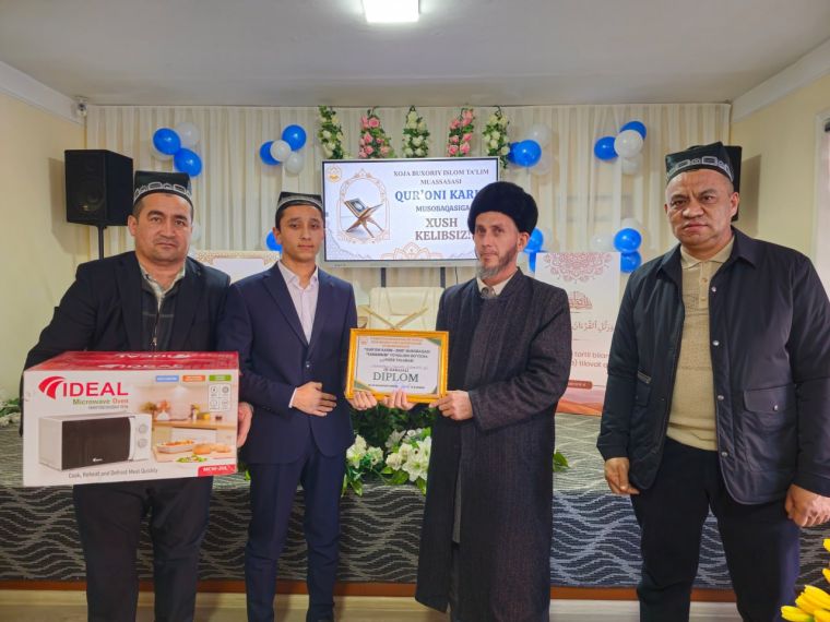 Хожа Бухорийда Қуръон мусобақаси ғолиблари аниқланди