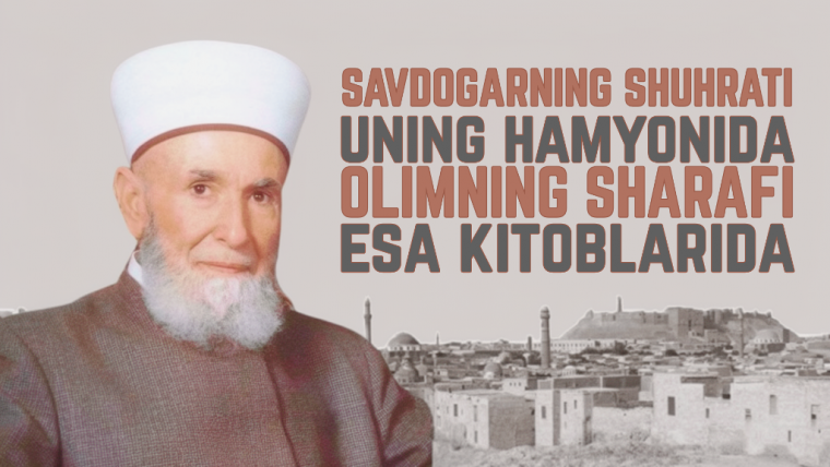 Олимнинг шон-шарафи китобларида