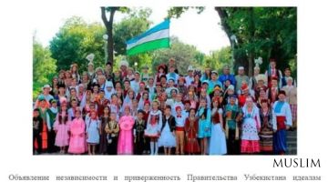 Религиозная толерантность и межконфессиональное согласие в Узбекистане в фокусе внимания СМИ Китая