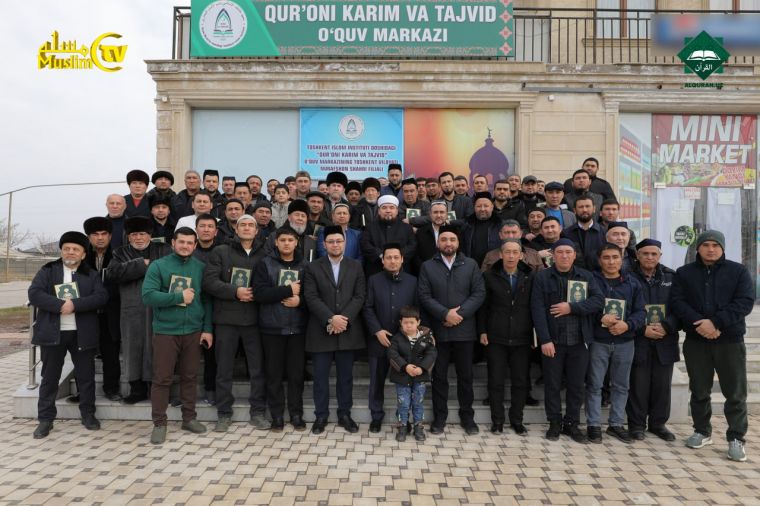 “Қуръони карим ва тажвид” ўқув курсларининг галдаги битирувчилари