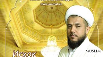 Abu Hanifa rahmatullohi alayh