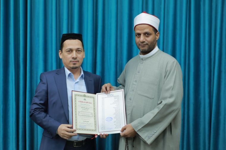 يحصل الأستاذ في معهد طشقند الإسلامي على شهادة الإجازة في القراءات من شيخ الأزهر