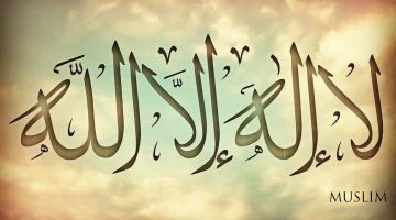 Tavhidni uch qismga bo'lishning xatari 