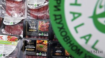 В России, Узбекистане и еще нескольких странах введут единый стандарт сертификации халяль