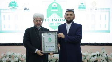 Определен победитель конкурса 