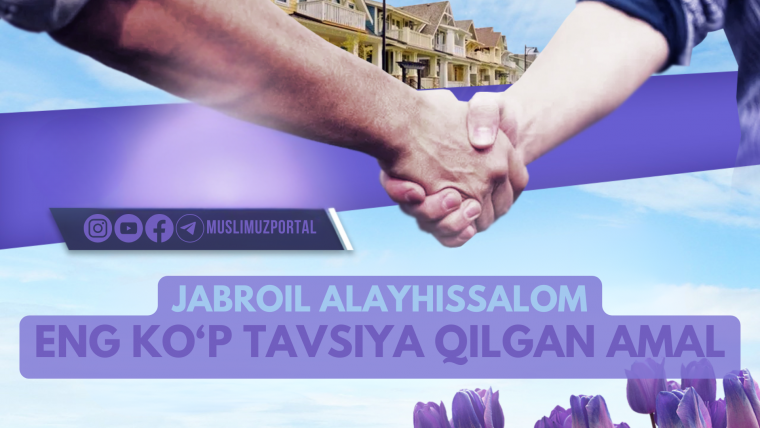 Jabroil alayhissalom eng ko‘p tavsiya qilgan amal