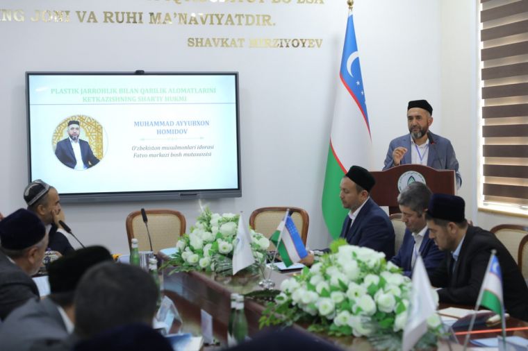 Современные религиозные вопросы были в центре внимания конференции (фоторепортаж)