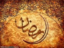 Рамазон (шеър)