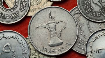 Yetti yuz dirham keltiradigan bir dirham