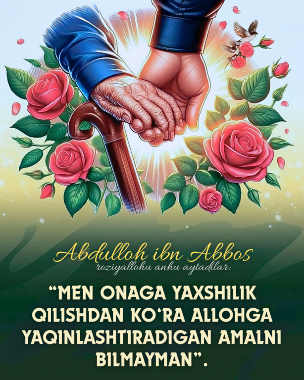 Онага яхшилик