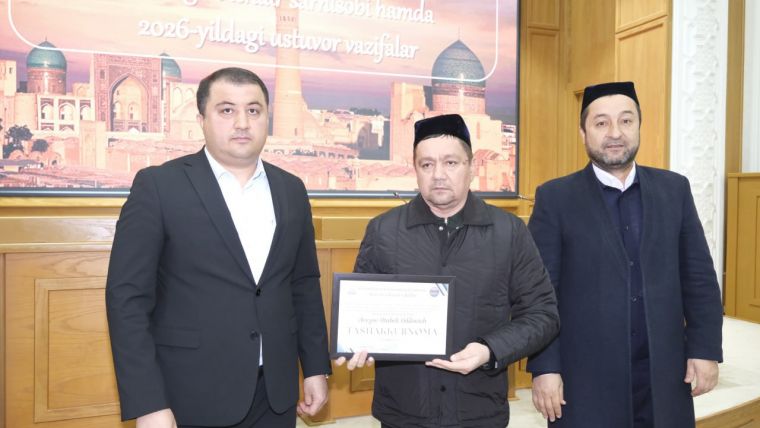 Китоб тақдимоти ва 2025 йил сарҳисоби — Бухорода (фото+)