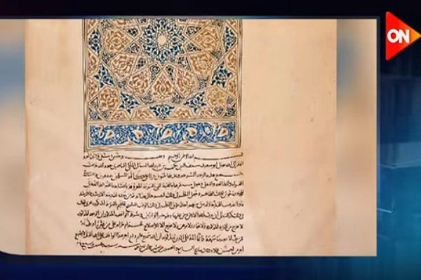 Национальная библиотека Египта: сокровищница исторических Коранов