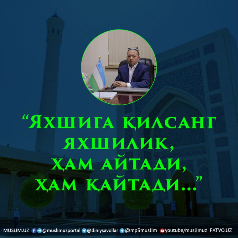 “Yaxshiga qilsang yaxshilik,  ham aytadi, ham qaytadi...”