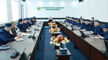 Верховный муфтий Казахстана заслушал итоговый отчет первых десяти дней Рамазана