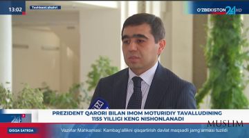 Президент қарори билан Имом Мотуридий таваллудининг 1155 йиллиги кенг нишонланади