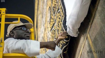 صور.. لماذا تم رفع 3 أمتار من الجزء السفلي لثوب الكعبة؟
