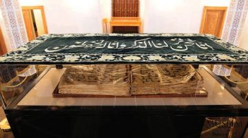 Диний идорадаги “Усмон Мусҳафи” тарихини биласизми?